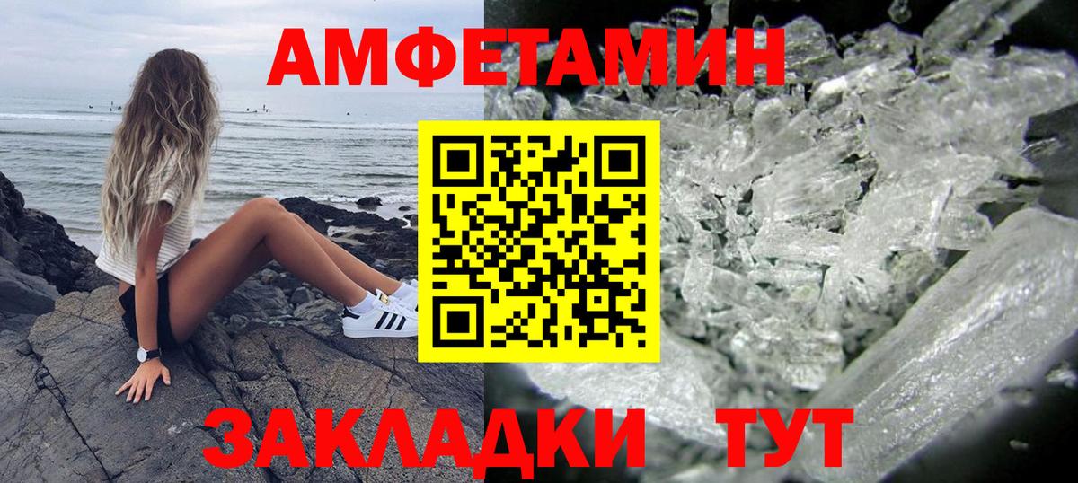Амфетамин  Амфетамин  Лесосибирск  Вход с VPN  Амфетамин VHQ 