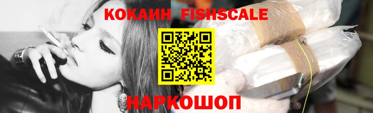 КОКАИН 98% Лесосибирск