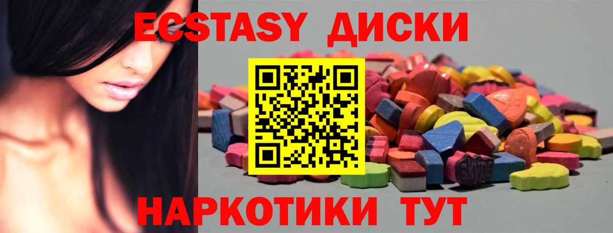 ЭКСТАЗИ louis Vuitton  Вход с VPN  Лесосибирск 