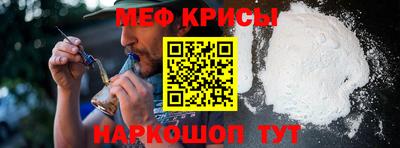 МДМА Бузулук