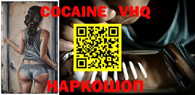 скорость Будённовск