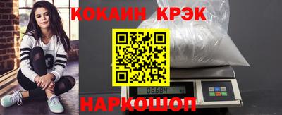 скорость Будённовск