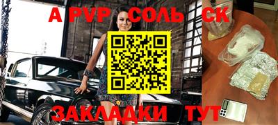 МДМА Бузулук