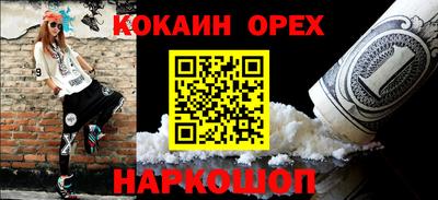скорость Будённовск