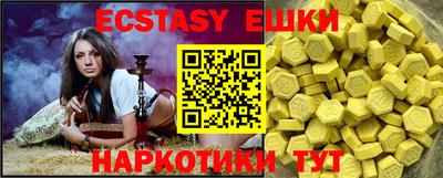 МДМА Бузулук