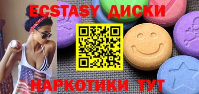 MDMA Premium VHQ Бугуруслан