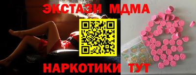MDMA Premium VHQ Бугуруслан
