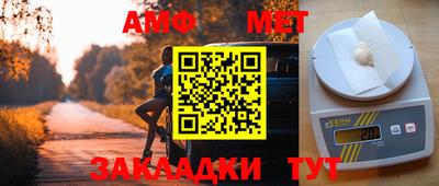 скорость Будённовск