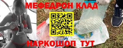 скорость Будённовск