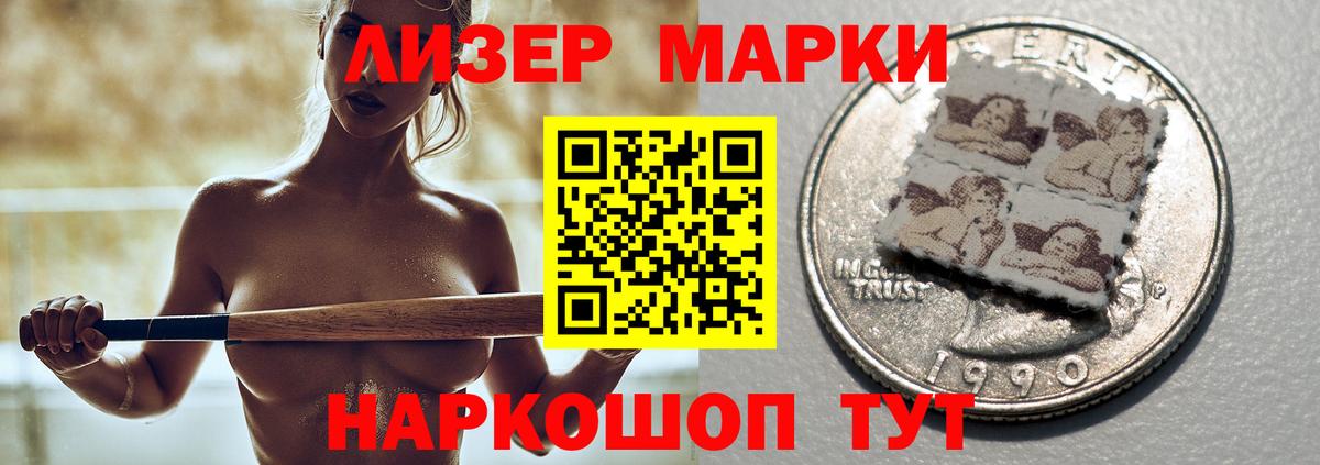 ЛСД экстази кислота  Вход с VPN  Лесосибирск 