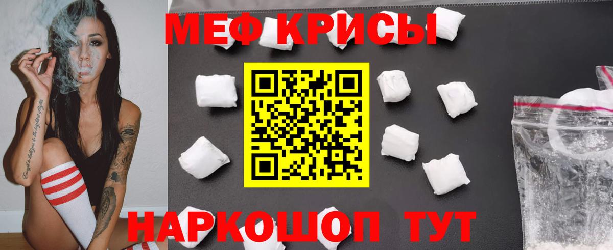 Меф VHQ  Меф mephedrone  Мефедрон  Лесосибирск  Меф  Вход с VPN 