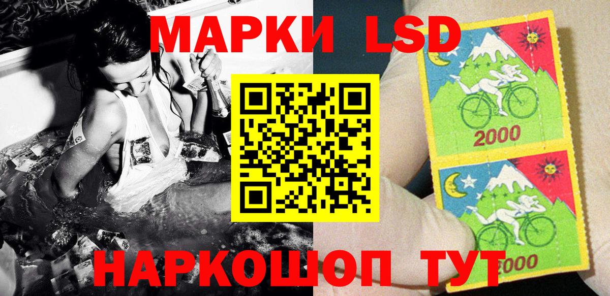 Марки 25I-NBOMe 1,5мг  Марки 25I-NBOMe 1,5мг  Лесосибирск  Вход с VPN 