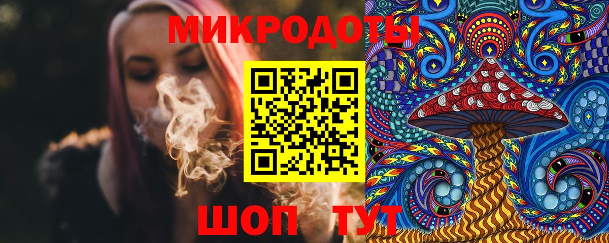 Галлюциногенные грибы мухоморы  где можно купить   Лесосибирск  Вход с VPN  Галлюциногенные грибы Cubensis 