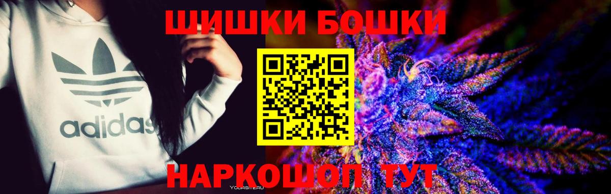 Конопля Bruce Banner Лесосибирск