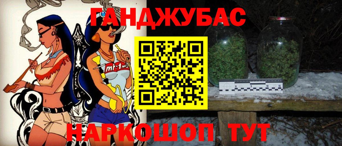Бошки марихуана Ganja  Вход с VPN  Лесосибирск  Бошки марихуана Ganja 
